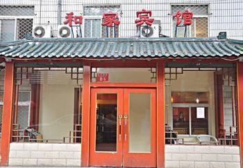 Hejia Inns Baiyuntian Branch Beijing Exterior foto