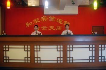 Hejia Inns Baiyuntian Branch Beijing Exterior foto